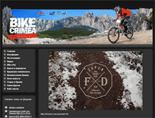 Tablet Screenshot of bike-crimea.com